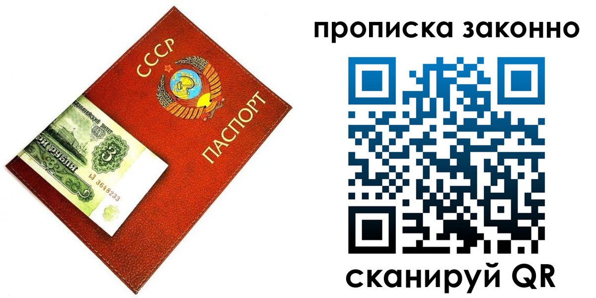 временная регистрация госуслуги в Кусе