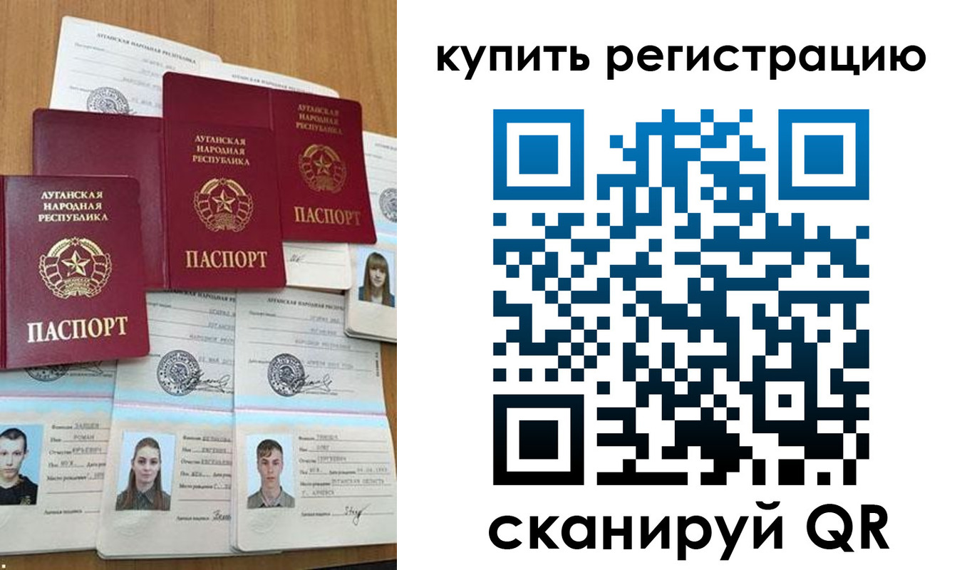 прописка для военкомата в Кусе